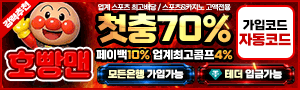 호빵맨 1416
